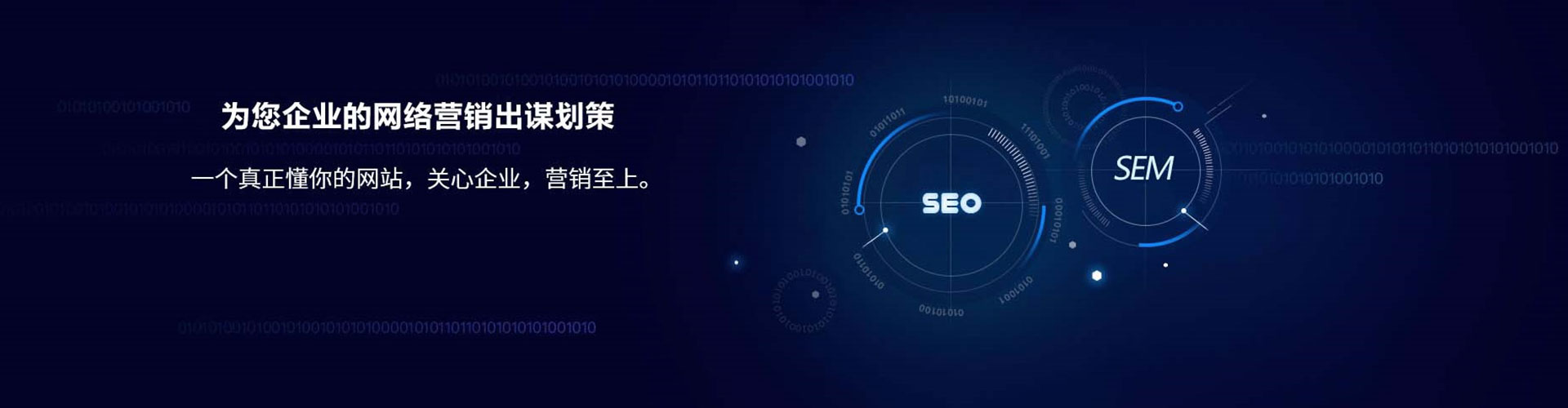 定陶百度信息流
